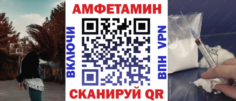 наркотики  Петровск  Амфетамин 98% 
