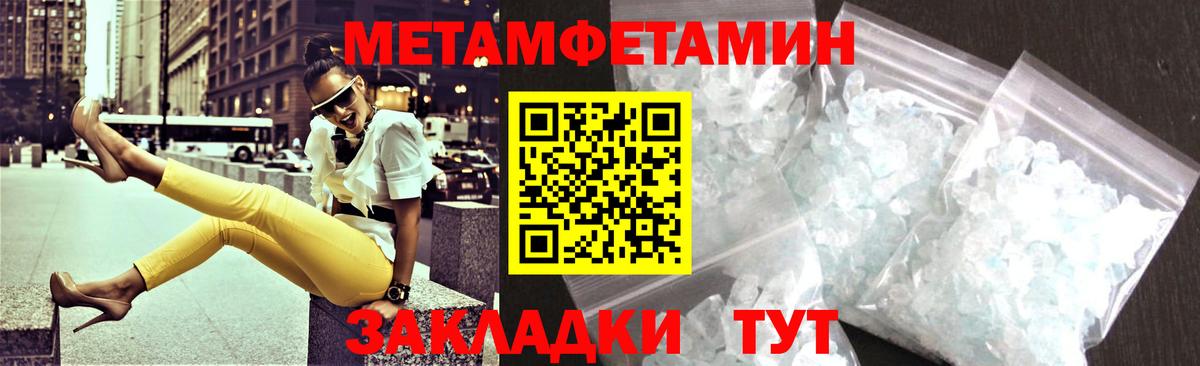 АМФ  Вход с VPN  АМФ  Амфетамин VHQ  Петровск 