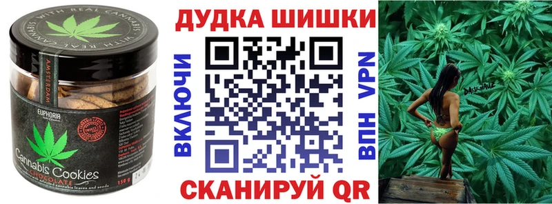 Cannafood марихуана  Петровск 