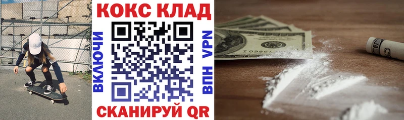 Cocaine VHQ Петровск