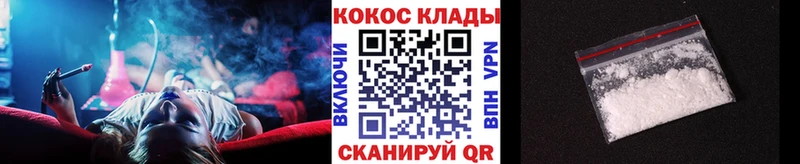 Cocaine 98% Петровск