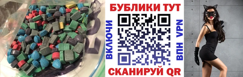 Ecstasy TESLA  наркотики  Петровск 