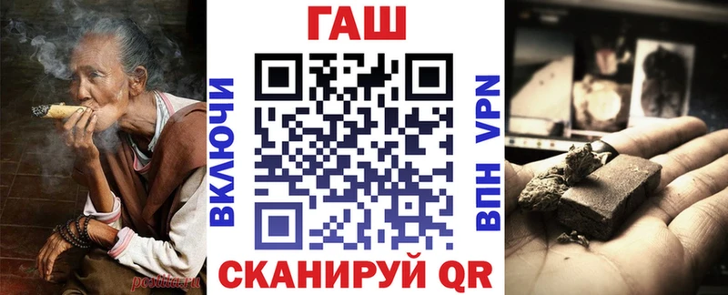 закладки  Петровск  ГАШИШ VHQ 