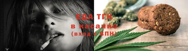 бутират Осташков