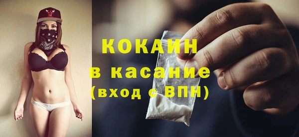 кокаин колумбия Данков