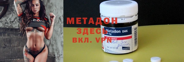 бутират Осташков