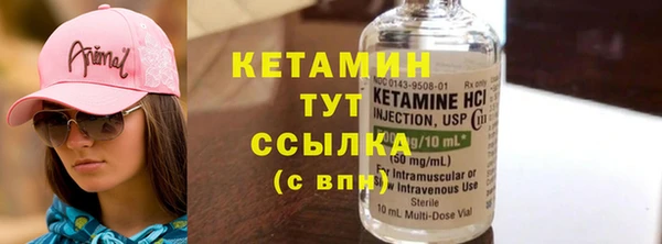 бутират Осташков