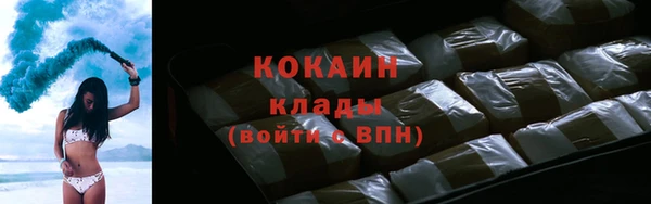 бутират Осташков