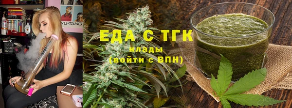 бутират Осташков