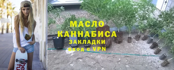 бутират Осташков