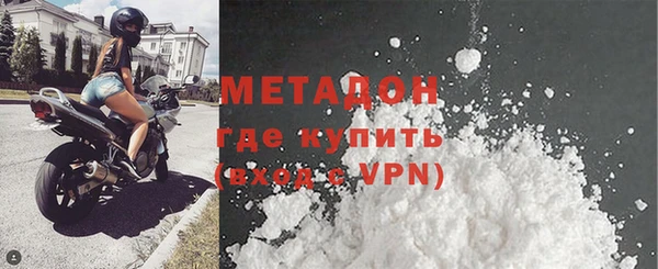 гашик Осинники