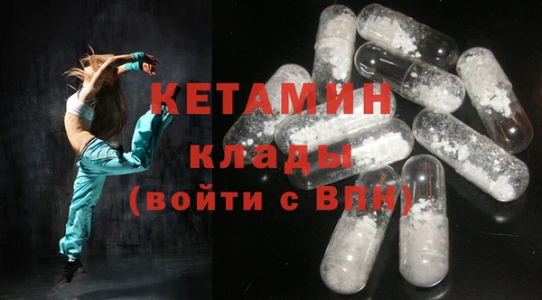 бутират Осташков