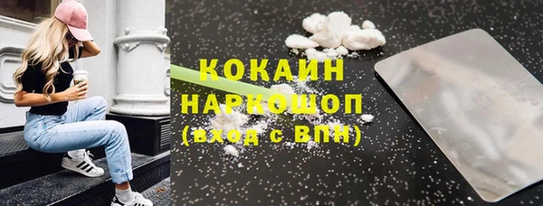 бутират Осташков