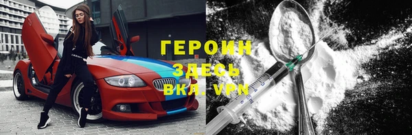 бутират Осташков