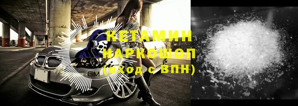 гашик Осинники