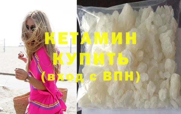 бутират Осташков