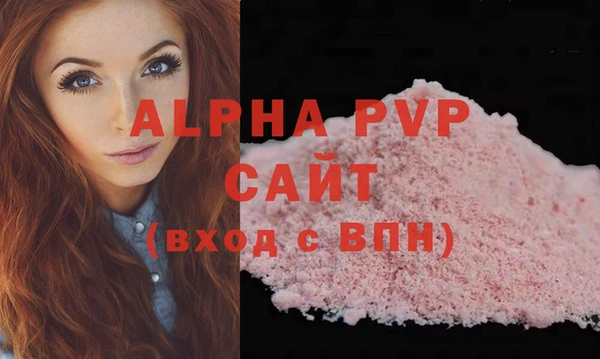 бутират Осташков
