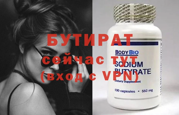 гашик Осинники