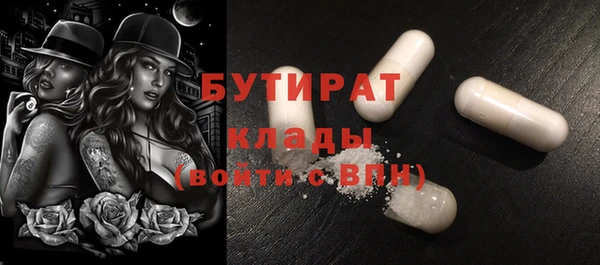 гашик Осинники