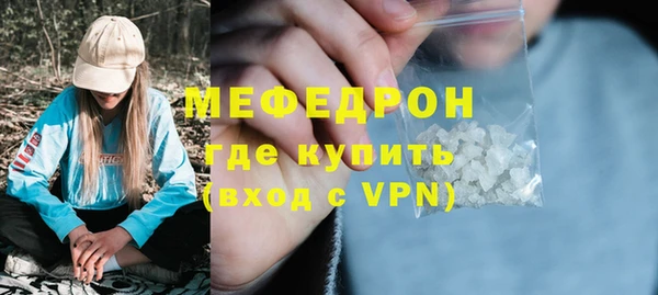 герыч Дедовск
