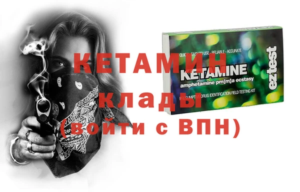бутират Осташков