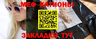 молекула духа Ипатово