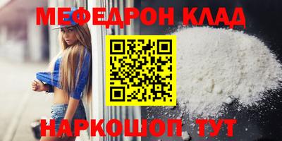 альфа пвп Изобильный