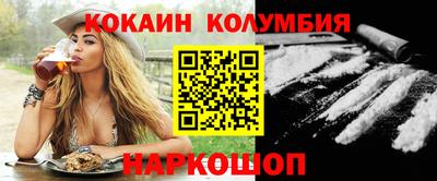 альфа пвп Изобильный