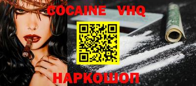 альфа пвп Изобильный
