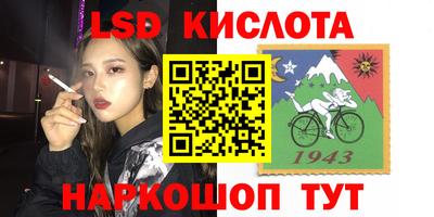 ГАЛЛЮЦИНОГЕННЫЕ ГРИБЫ Ирбит