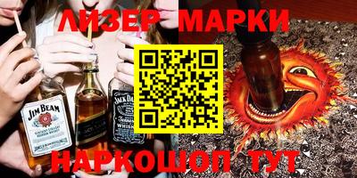 альфа пвп Изобильный