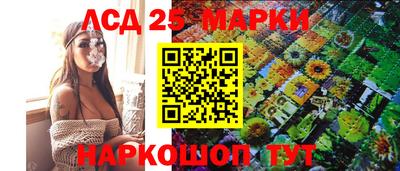 молекула духа Ипатово