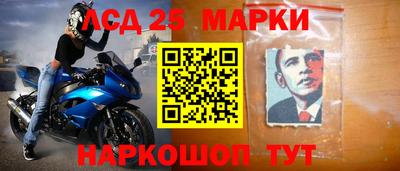 молекула духа Ипатово