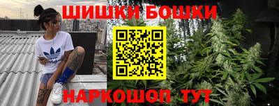 молекула духа Ипатово