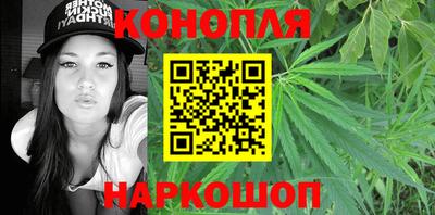 молекула духа Ипатово