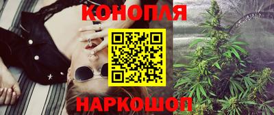 молекула духа Ипатово