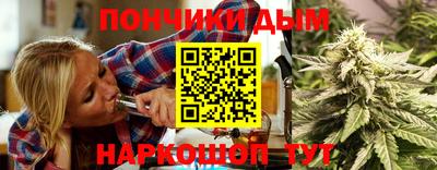 молекула духа Ипатово