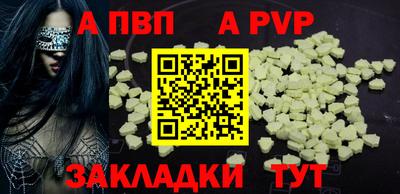 молекула духа Ипатово
