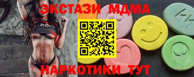 альфа пвп Изобильный