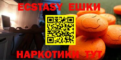 ГАЛЛЮЦИНОГЕННЫЕ ГРИБЫ Ирбит