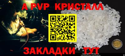 молекула духа Ипатово