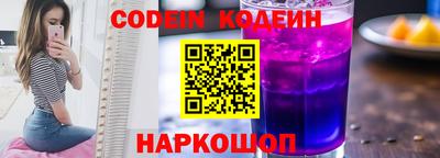 альфа пвп Изобильный