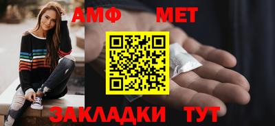 молекула духа Ипатово