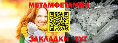 молекула духа Ипатово