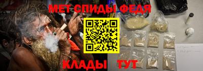молекула духа Ипатово
