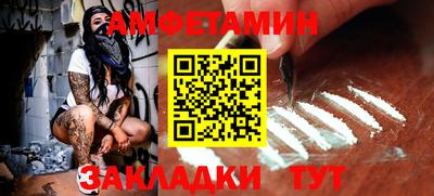 альфа пвп Изобильный