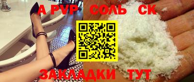 молекула духа Ипатово