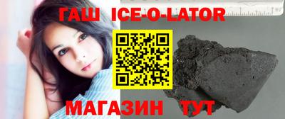 молекула духа Ипатово