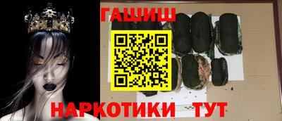 молекула духа Ипатово