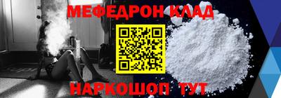 молекула духа Ипатово